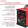 FUBAG Сварочный полуавтомат IRMIG 180 SYN с горелкой 250 А 3 м в комплекте в Хабаровске фото