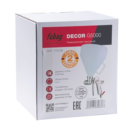 FUBAG Пистолет текстурный DECOR G5000 с верхним бачком в Хабаровске фото