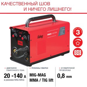 FUBAG Сварочный полуавтомат IRMIG 140 SYN с горелкой 150 А 3 м в комплекте в Хабаровске фото