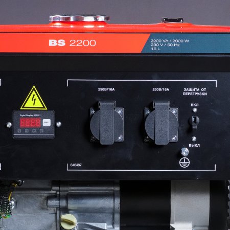 Бензиновый генератор FUBAG BS 2200 в Хабаровске фото