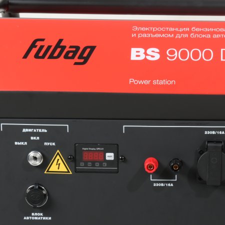 Бензиновый генератор FUBAG BS 9000 DA ES (трехфазный) с электростартером и коннектором автоматики в Хабаровске фото