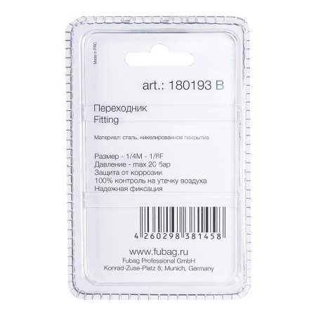 FUBAG Переходник 1/4 дюйма M на 1/8 дюйма F, блистер 1 шт. в Хабаровске фото