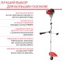 FUBAG Бензиновый триммер FPT 52R + Триммерная леска сечение витой квадрат L 130 м * 2.4 мм в ПОДАРОК в Хабаровске фото
