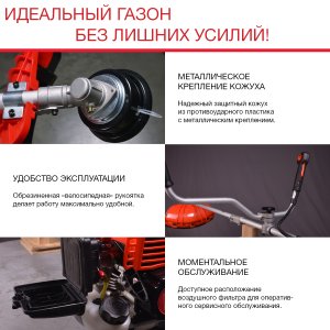 FUBAG Бензиновый триммер FPT 33 + Триммерная леска сечение витой квадрат L 130 м * 2.4 мм в ПОДАРОК в Хабаровске фото