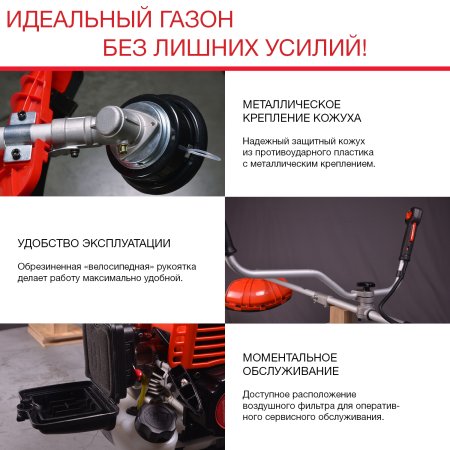 FUBAG Бензиновый триммер FPT 33 + Триммерная леска сечение витой квадрат L 130 м * 2.4 мм в ПОДАРОК в Хабаровске фото