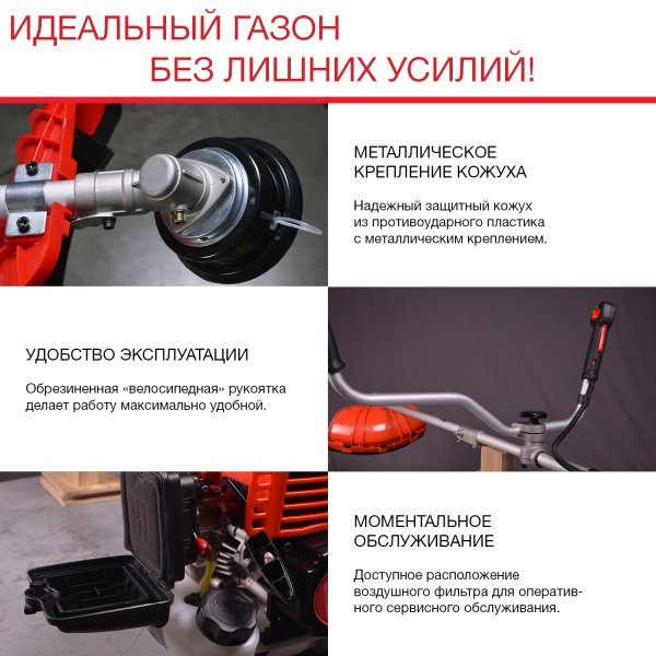 FUBAG Бензиновый триммер FPT 33 + Триммерная леска сечение витой квадрат L 130 м * 2.4 мм в ПОДАРОК в Хабаровске фото