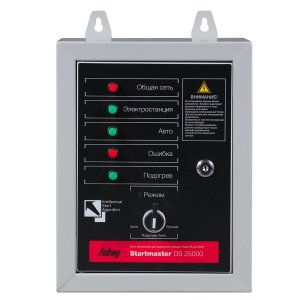FUBAG Блок автоматики Startmaster DS 25000 (230V) для дизельных электростанций (DS 5500 A ES DS 11000 A  ES). Однофазный. в Хабаровске фото