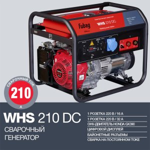 FUBAG Сварочный бензиновый генератор WHS 210 DC в Хабаровске фото