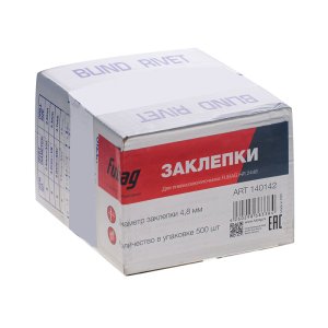 FUBAG Заклепка для HR2448 (6,4 мм, 1000 шт) в Хабаровске фото