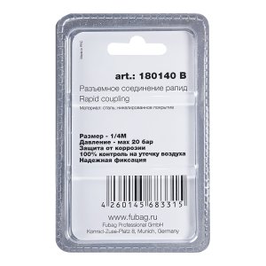FUBAG Разъемное соединение рапид (штуцер), 1/4 дюйма M, наруж.резьба, блистер 1 шт в Хабаровске фото