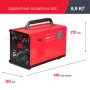 FUBAG Сварочный полуавтомат IRMIG 180 SYN с горелкой 250 А 3 м в комплекте в Хабаровске фото