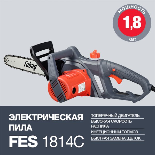 Электропила FUBAG FES1814С в Хабаровске фото