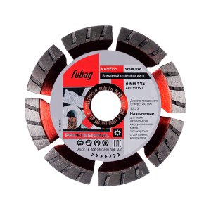 Алмазный отрезной диск FUBAG Stein Pro D115 мм/ 22.2 мм по камню в Хабаровске фото