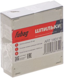 FUBAG Шпильки для P25 (0.64, 25 мм, 10000 шт) в Хабаровске фото