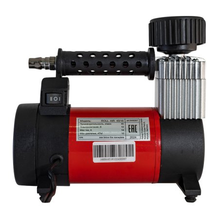 Автомобильный компрессор FUBAG Roll Air 45/16 в Хабаровске фото