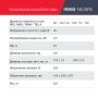 FUBAG Сварочный полуавтомат IRMIG 140 SYN с горелкой 150 А 3 м в комплекте в Хабаровске фото