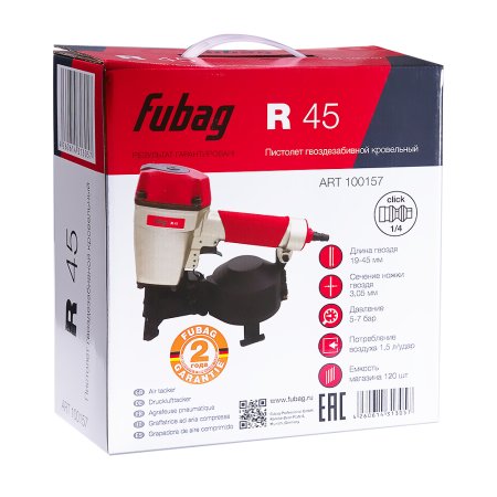 FUBAG Пистолет кровельный R45 в Хабаровске фото