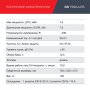 FUBAG Дизельный генератор с электростартером и коннектором автоматики DS 7500 A ES в Хабаровске фото