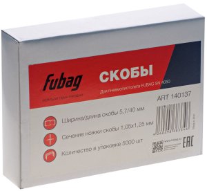 FUBAG Скобы для SN4050 (1.05x1.25мм, 5.7x40.0, 5000 шт) в Хабаровске фото