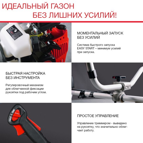 FUBAG Бензиновый триммер FPT 33 + Триммерная леска сечение витой квадрат L 130 м * 2.4 мм в ПОДАРОК в Хабаровске фото