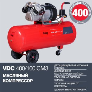 Поршневый масляный компрессор FUBAG VDC 400/100 CM3 в Хабаровске фото