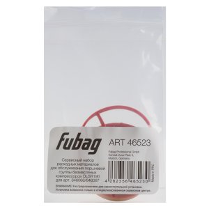 Сервисный набор FUBAG OLSR190 расходных материалов для обслуживания поршневой группы безмасляных компрессоров для арт. 646066/646067 в Хабаровске фото