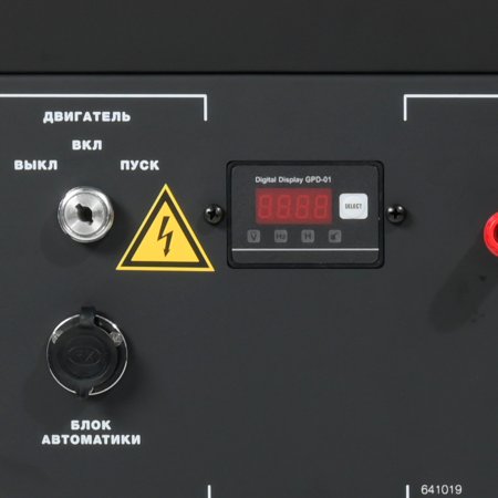 Бензиновый генератор FUBAG BS 9000 A ES с электростартером и коннектором автоматики в Хабаровске фото