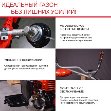 FUBAG Бензиновый триммер FPT 33R + Триммерная леска сечение витой квадрат L 130 м * 2.4 мм в ПОДАРОК в Хабаровске фото