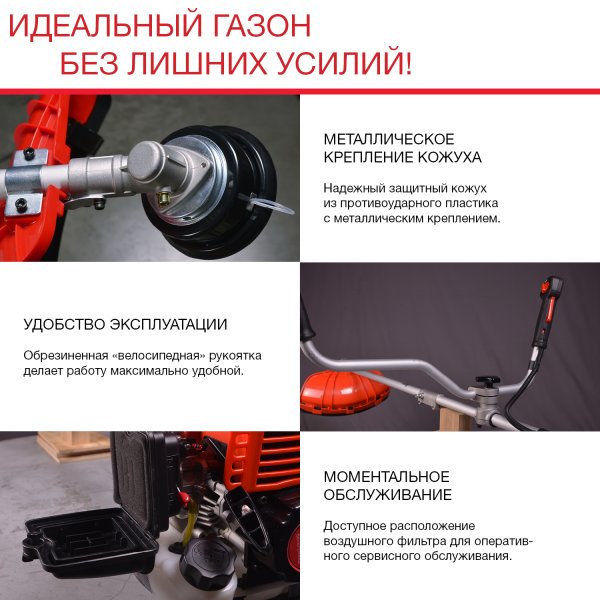 FUBAG Бензиновый триммер FPT 33R + Триммерная леска сечение витой квадрат L 130 м * 2.4 мм в ПОДАРОК в Хабаровске фото