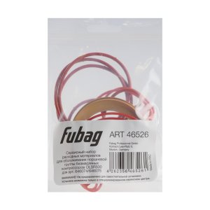 Сервисный набор FUBAG OLSR500 расходных материалов для обслуживания поршневой группы безмасляных компрессоров для арт. 646074/646075 в Хабаровске фото
