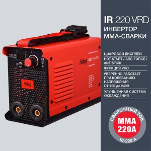 FUBAG Сварочный инвертор IR 220 V.R.D. в Хабаровске фото