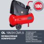 Компрессор воздушный безмасляный FUBAG OL 195/24 CM1.5 в Хабаровске фото