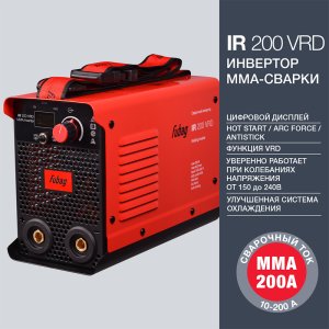 FUBAG Инвертор сварочный IR 200 V.R.D. в Хабаровске фото