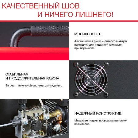 FUBAG Сварочный полуавтомат IRMIG 140 SYN с горелкой 150 А 3 м в комплекте в Хабаровске фото