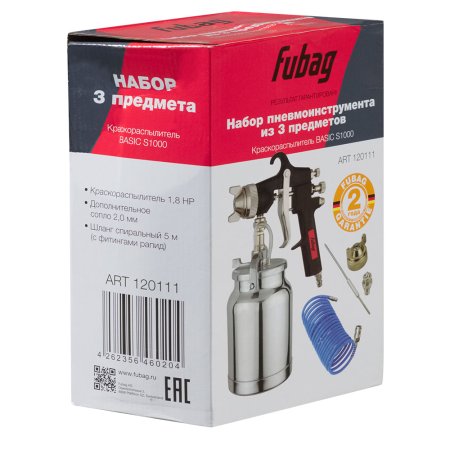 FUBAG FUBAG Набор пневмоинструмента Basic S1000 3 предмета карт. коробка (Краскораспылитель с нижним бачком 1 л, спиральный шланг 5 м,  дополнительного сопло 2 мм с воздушной головкой и иглой) в Хабаровске фото