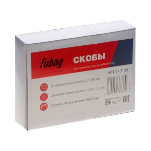 FUBAG Скобы для SN4050 (1.05x1.25мм, 5.7x38.0, 5000 шт) в Хабаровске фото