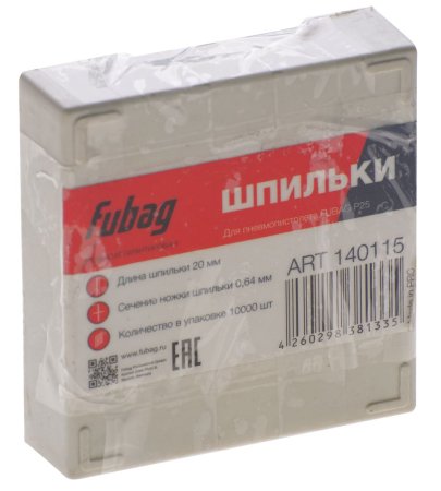 FUBAG Шпильки для P25 (0.64, 20 мм, 10000 шт) в Хабаровске фото