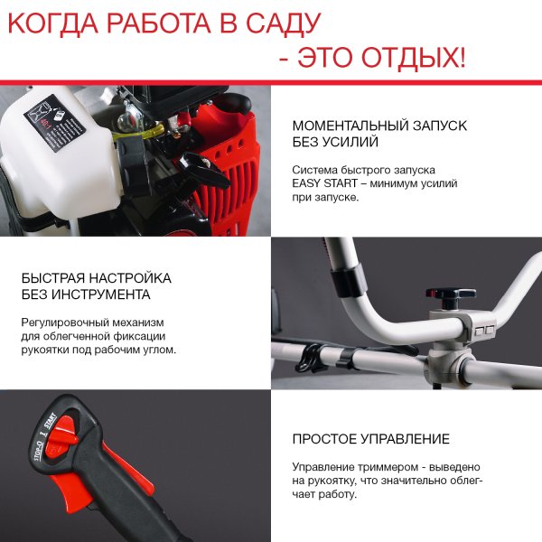 FUBAG Бензиновый триммер FPT 43R + Триммерная леска сечение витой квадрат L 130 м * 2.4 мм  в ПОДАРОК в Хабаровске фото