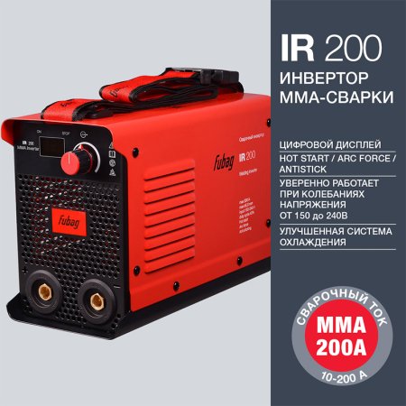 FUBAG Сварочный инвертор IR 200 в Хабаровске фото