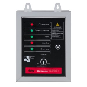 FUBAG Блок автоматики Startmaster DS 25000 D (400V) для дизельных электростанций (DS 7000 DA ES DS 14000 DA  ES). Трехфазный. в Хабаровске фото