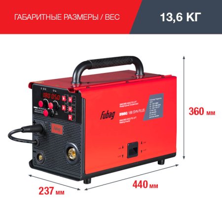 FUBAG Сварочный полуавтомат IRMIG 188 SYN PLUS c горелкой FB 250 3 м в Хабаровске фото