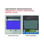  Маска сварщика FUBAG BLITZ 5-13 PAPR I Visor Digital Natural Color в Хабаровске фото
