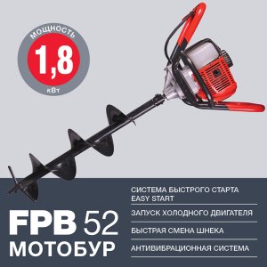 Мотобур FUBAG FPB 52 (без шнека) в Хабаровске фото