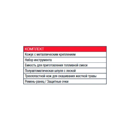 Бензиновый триммер FUBAG FPT 43 в Хабаровске фото