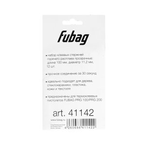 FUBAG Клеевые стержни прозрачные PRGT 100 в Хабаровске фото