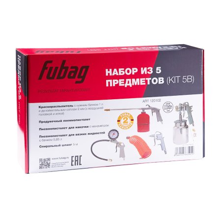 FUBAG Набор пневмоинструмента 5 предметов (краскораспылитель с нижним бачком) в Хабаровске фото