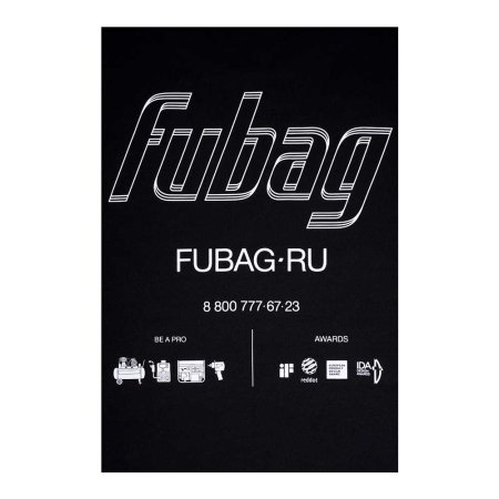 Фирменная футболка Fubag размер XL в Хабаровске фото