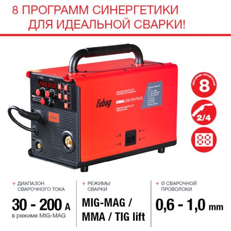 Полуавтомат сварочный FUBAG IRMIG 208 SYN PLUS (31447) + маска сварщика Хамелеон IR 9-13N S (38072) + сварочные краги на подкладке красные FWGN 10R (641180) в Хабаровске фото