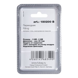 FUBAG Переходник 1/4 дюйма M на 1/4 дюйма М, блистер 1 шт в Хабаровске фото