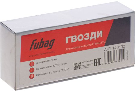 FUBAG Гвозди для F50 (1.05*1.25, 35 мм, 5000 шт) в Хабаровске фото